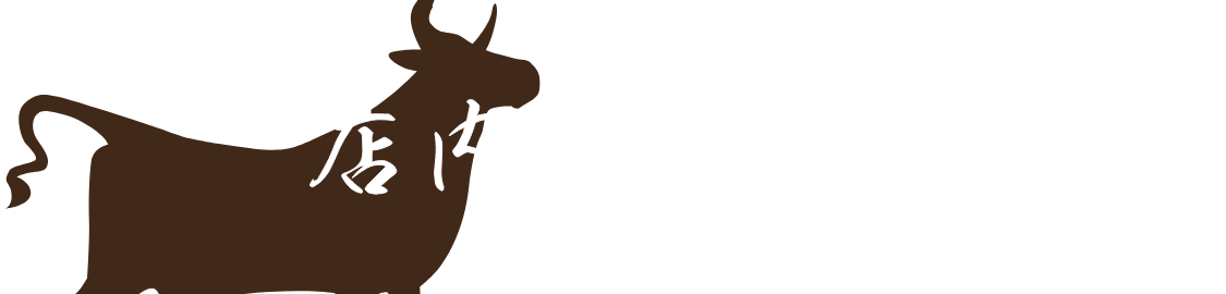 店内のご案内